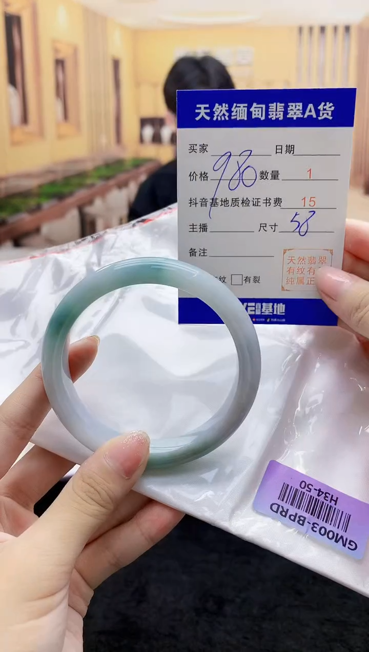 【闪购商品】翡翠手镯未镶嵌     H34-50