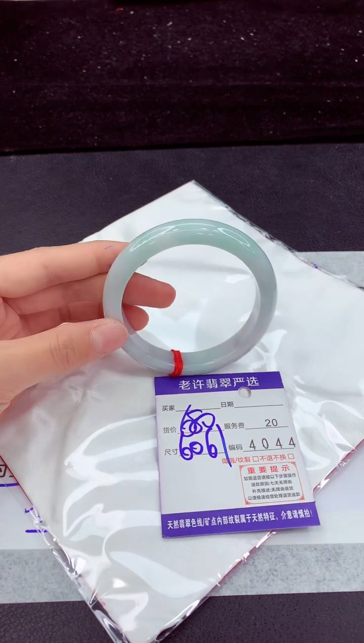 翡翠手镯未镶嵌1