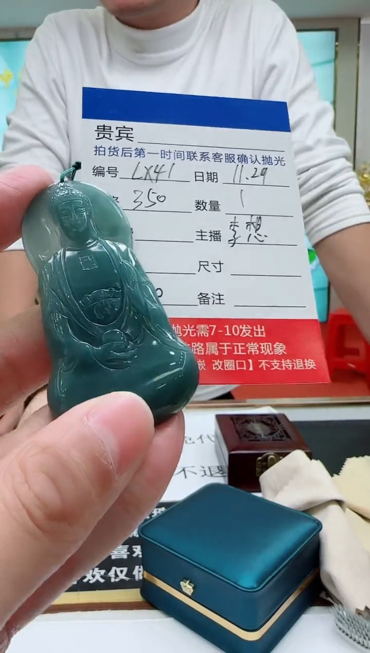 未镶嵌定制翡翠LX41翡翠吊坠-多样性发其一