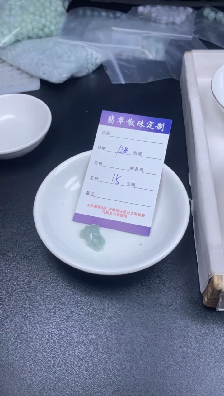 颈饰未镶嵌翡翠翡翠散珠批发DIY多样性发货