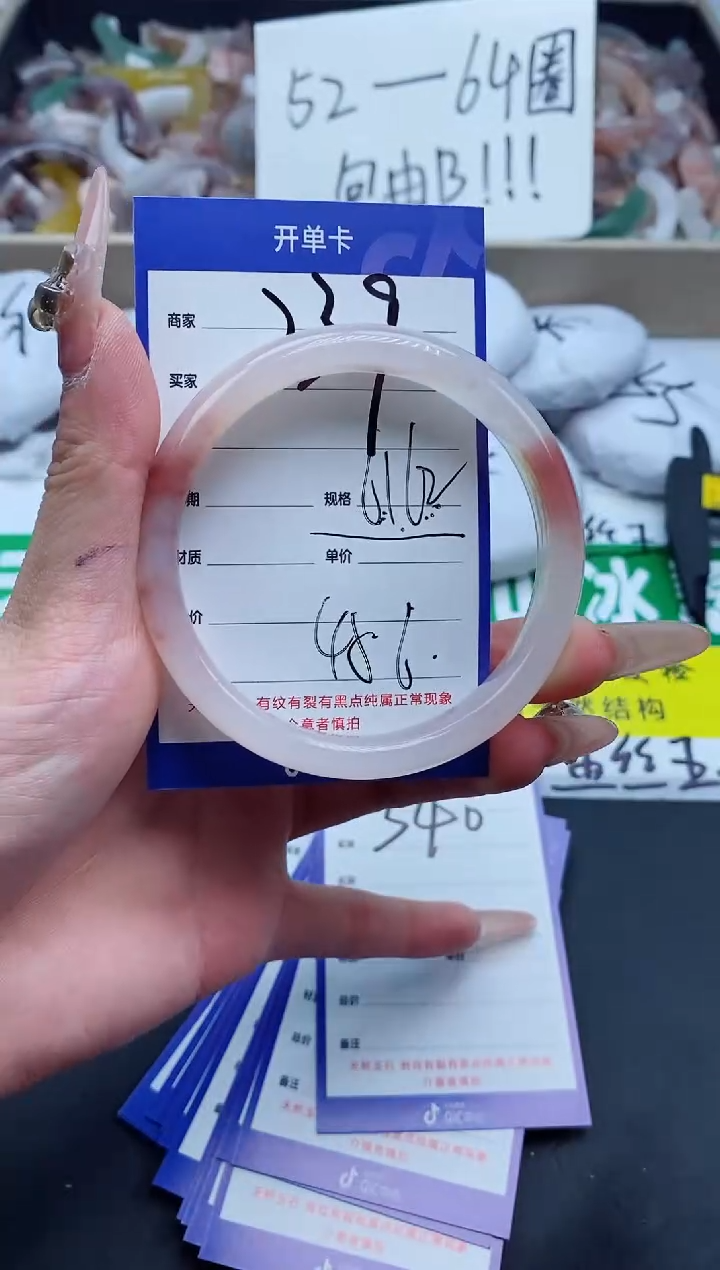 【闪购商品】石英质玉手镯未镶嵌339-62