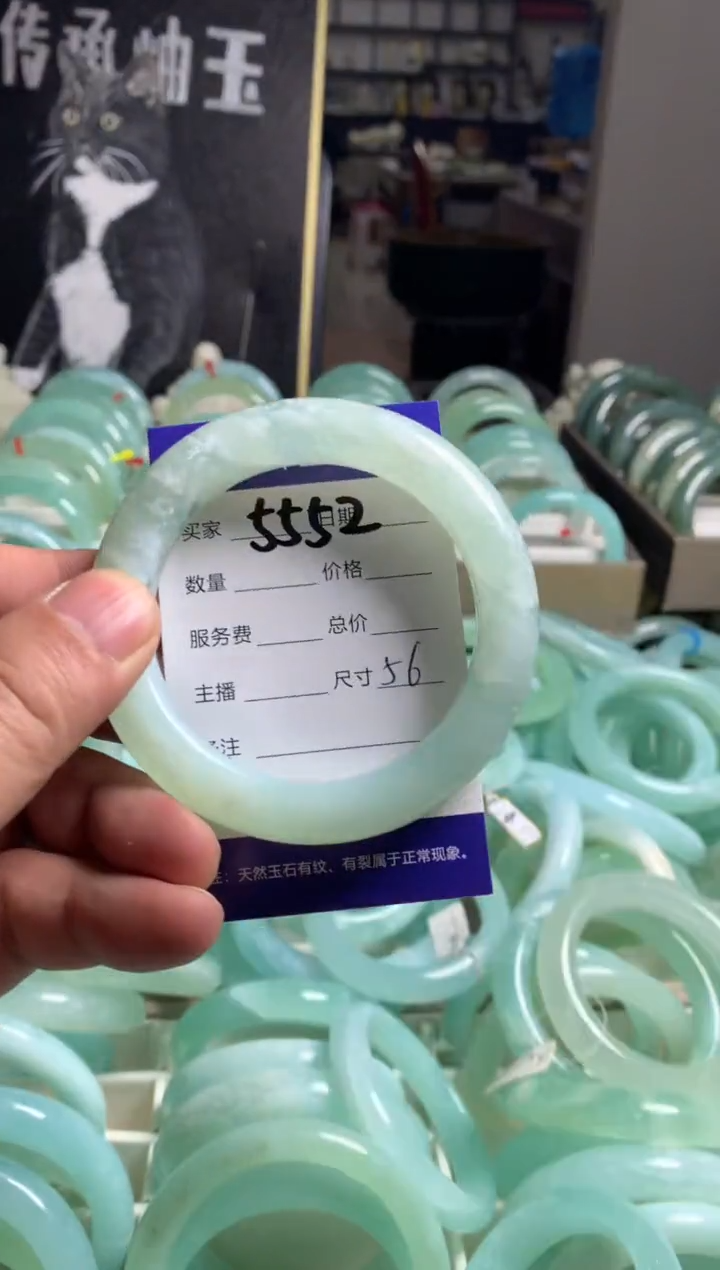 【闪购商品】蛇纹石玉手镯未镶嵌5552