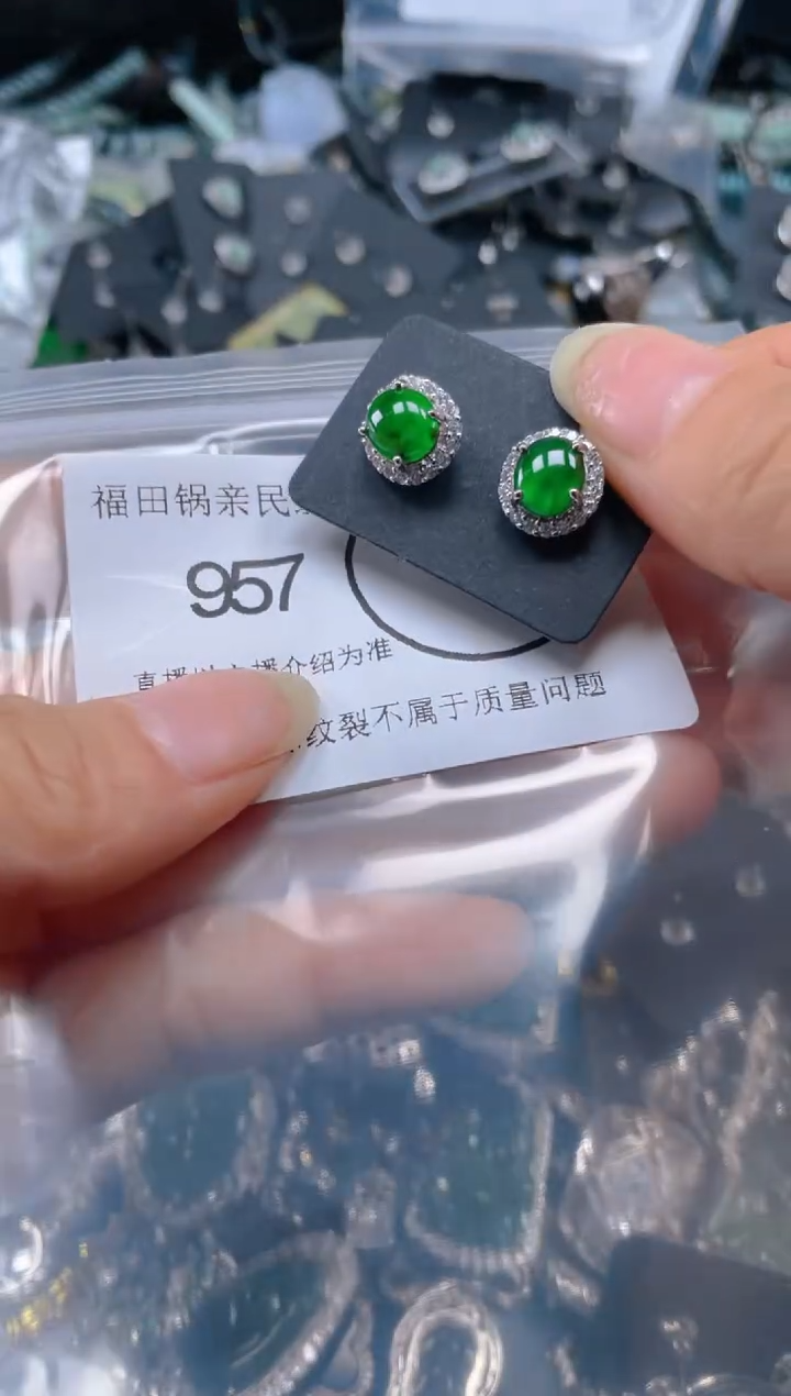 【闪购商品】翡翠吊坠(不含链)未镶嵌957