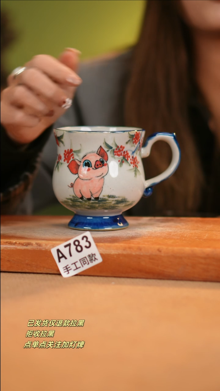 【闪购商品】其他A783窑林瓷业瓷器