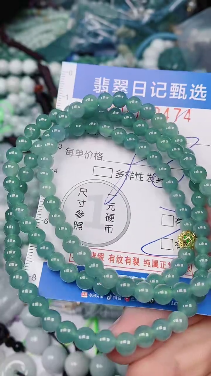 【闪购商品】翡翠颈饰未镶嵌00009474