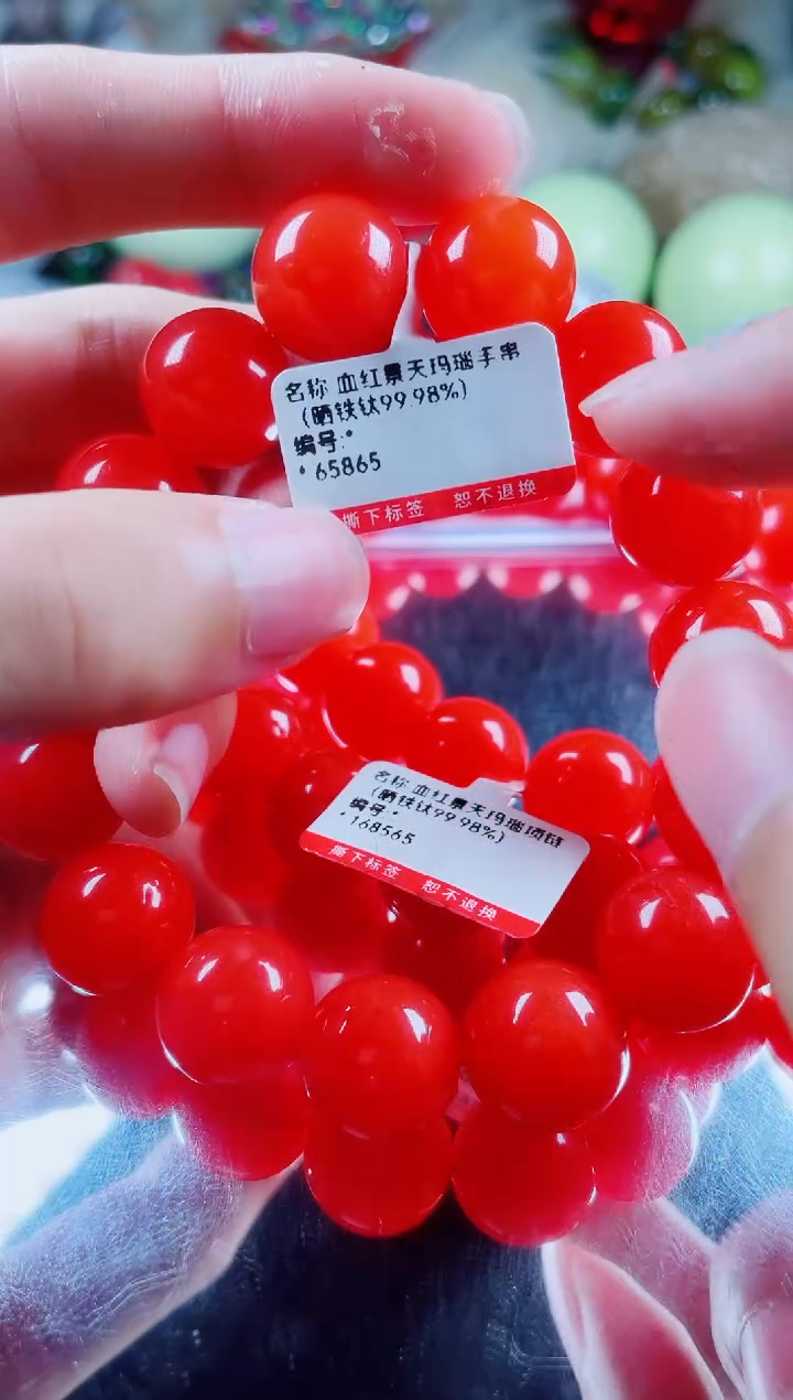 玛瑙/玉髓颈饰未镶嵌红景天项链卡14