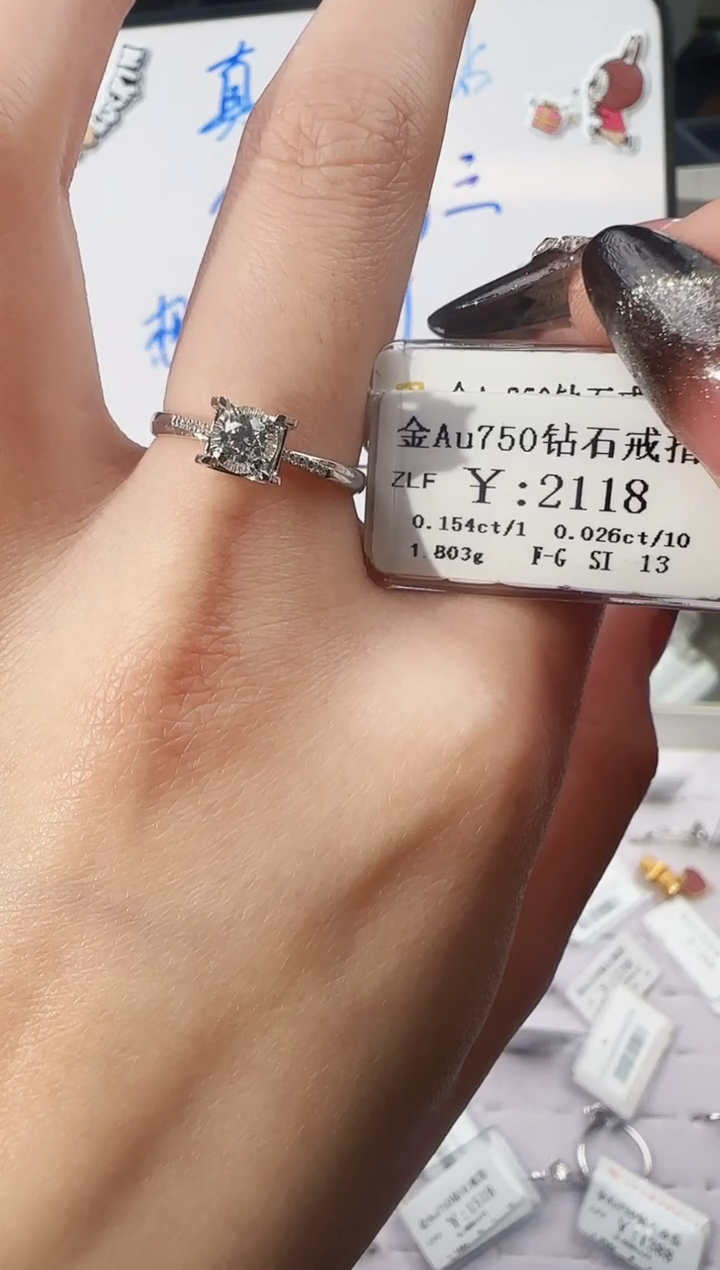 【闪购商品】钻石戒指/指环18K金镶嵌1866