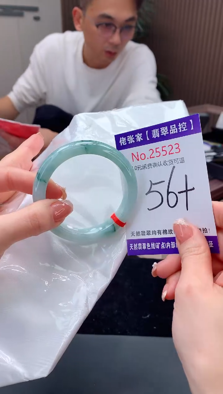 【闪购商品】翡翠手镯未镶嵌天然缅甸A货翡翠