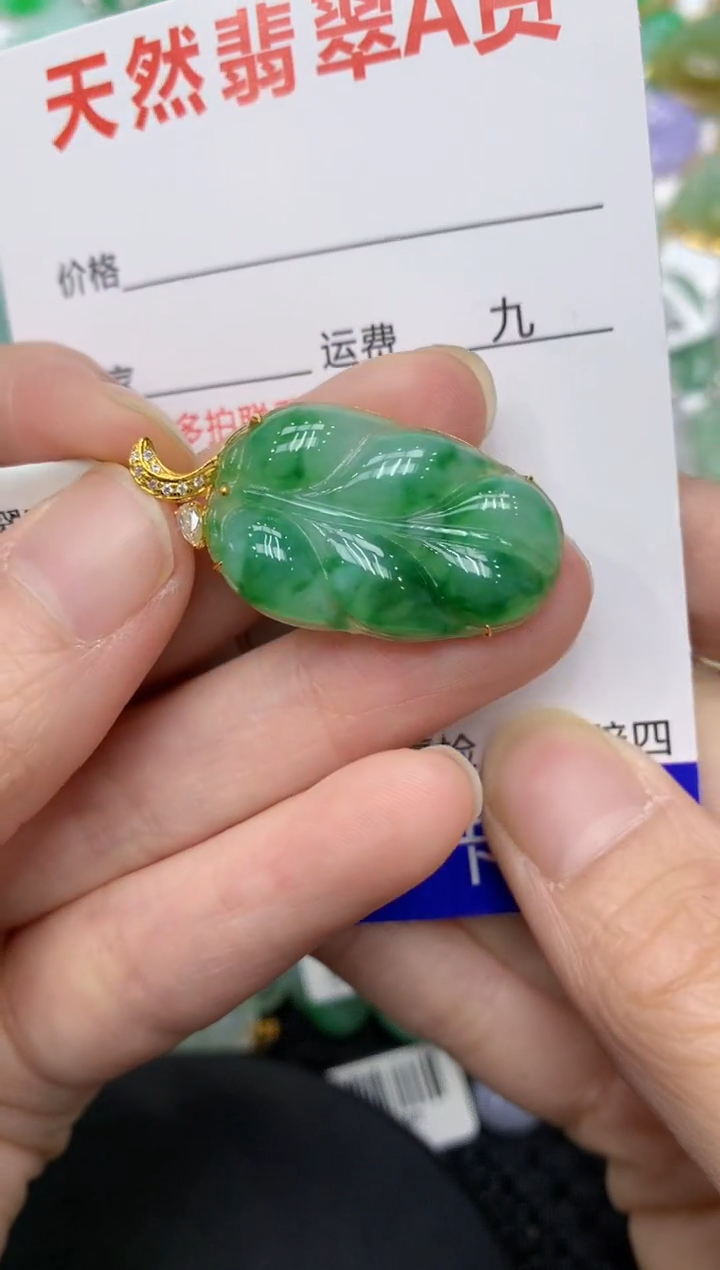 【闪购商品】翡翠颈饰18K金镶嵌11111111