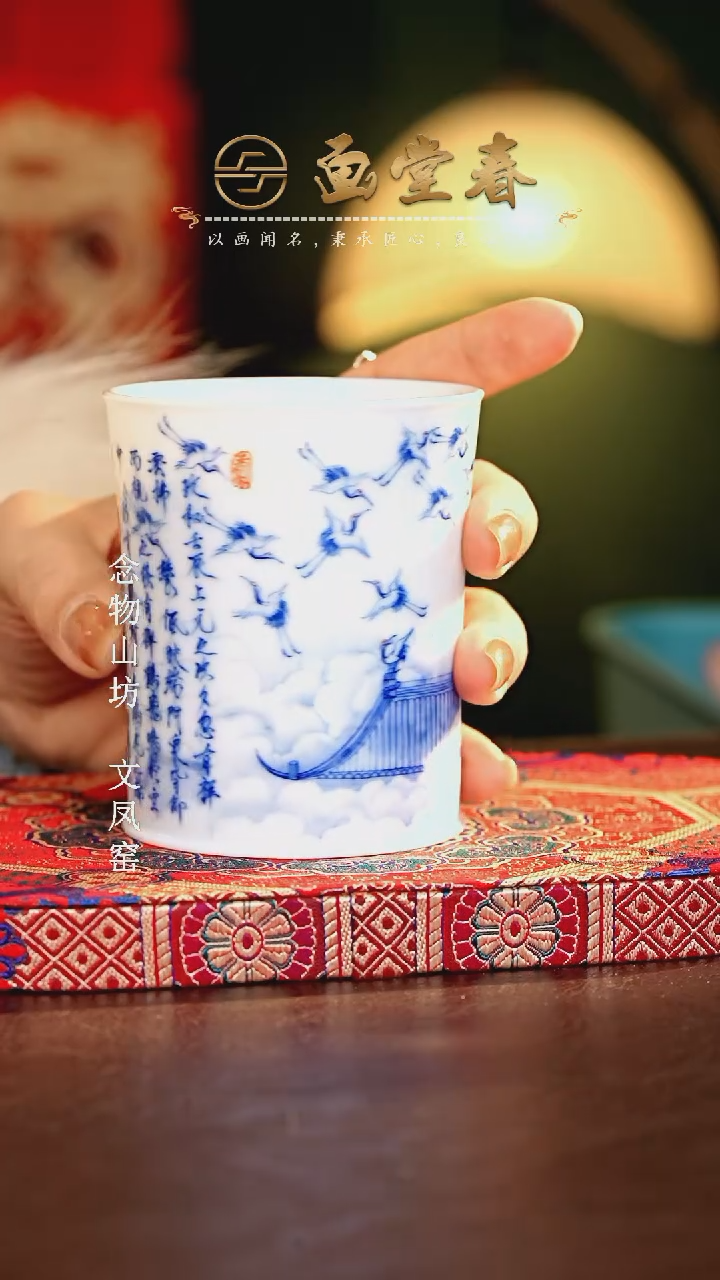 【闪购商品】瓷片画堂春............