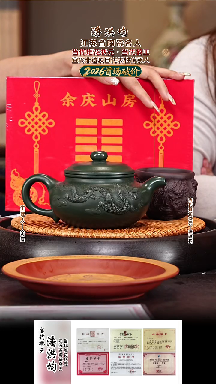 紫砂壶PHJ93仿古 翡翠绿泥 500cc