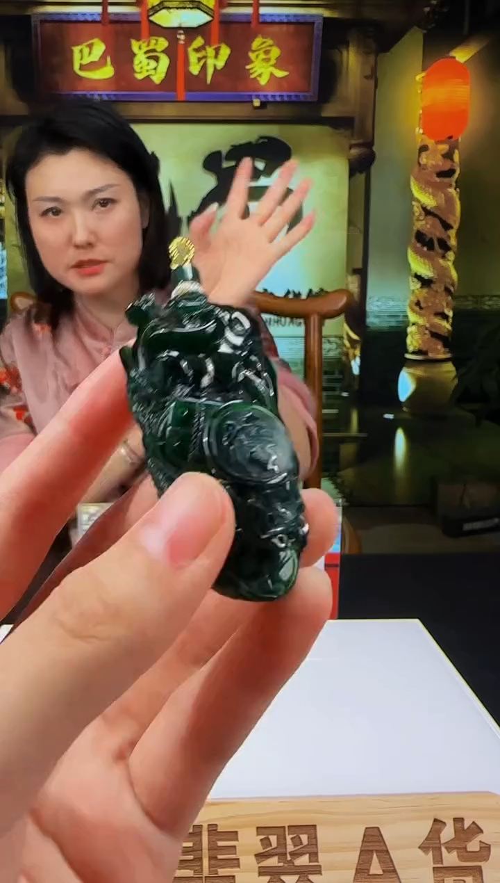 【闪购商品】翡翠颈饰未镶嵌WB00971翡翠