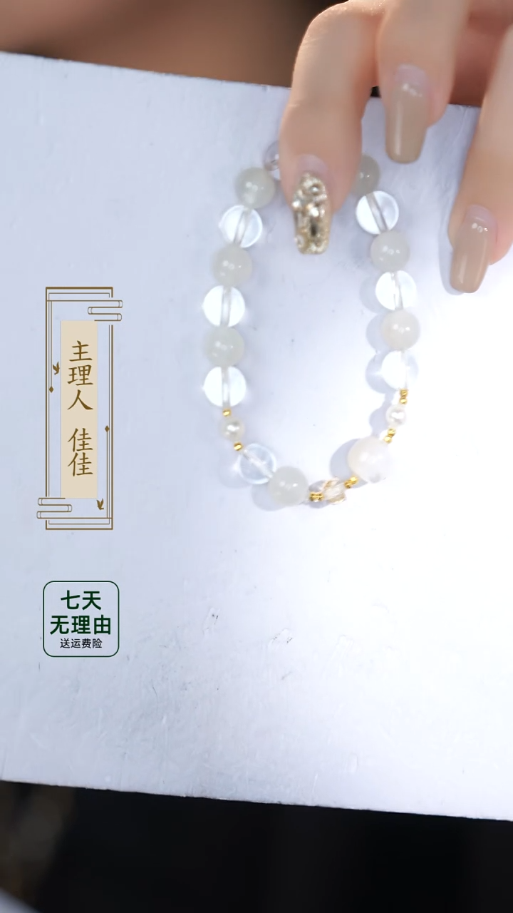 【闪购商品】水晶手链18K金镶嵌@@@@@@@@