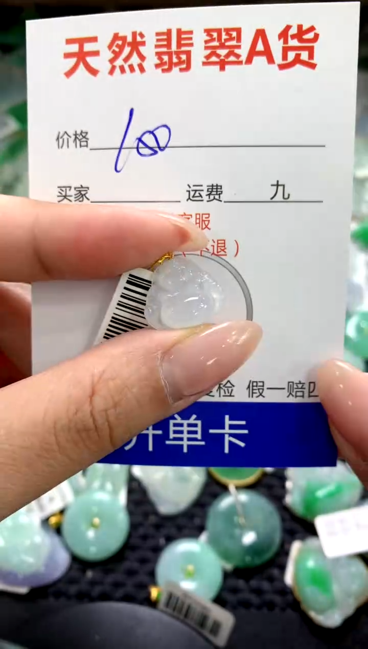 颈饰18K金镶嵌翡翠1111111111111111