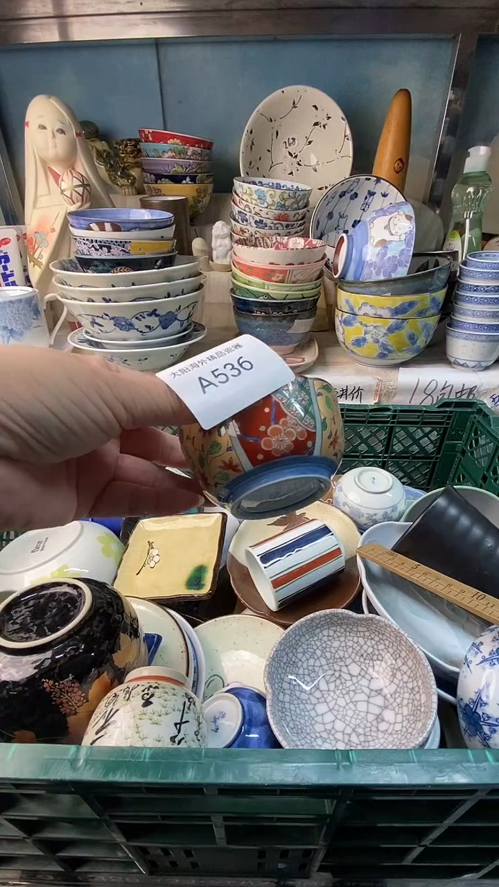 瓷片福**多感谢您一直以来的支持