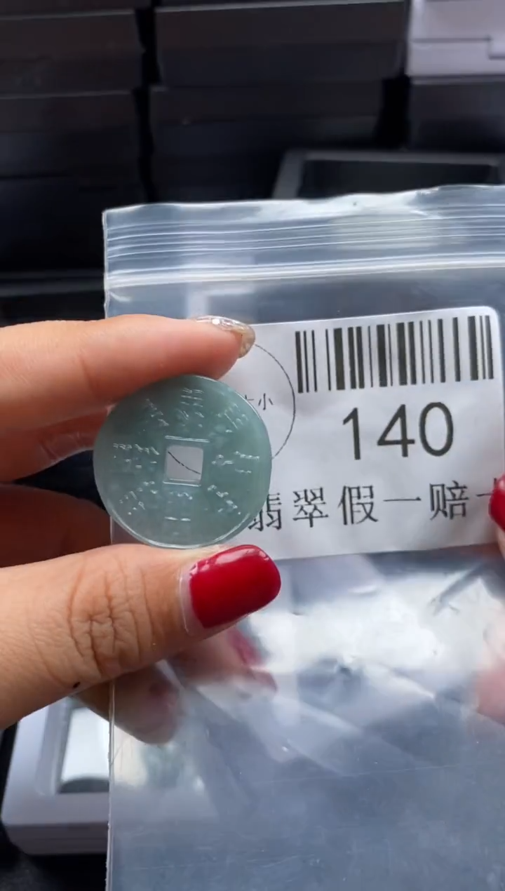 【闪购商品】翡翠未镶嵌吊坠(不含链)140