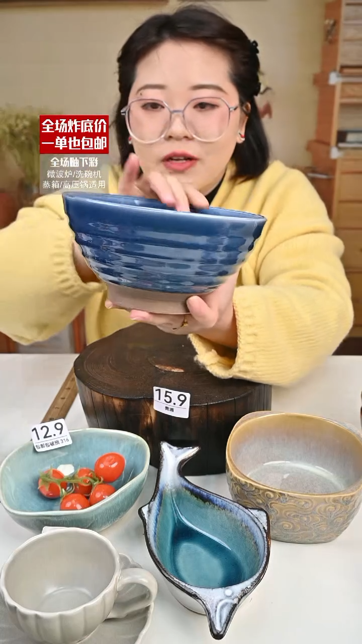 【闪购商品】瓷【外贸捡漏】菜碗（默认微瑕）