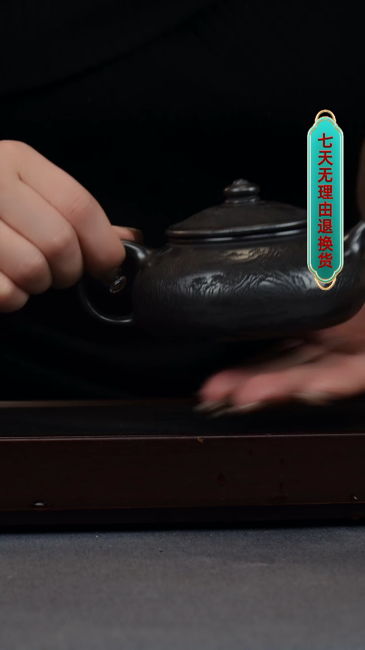 【闪购商品】紫砂茶壶石黄 山水寒江