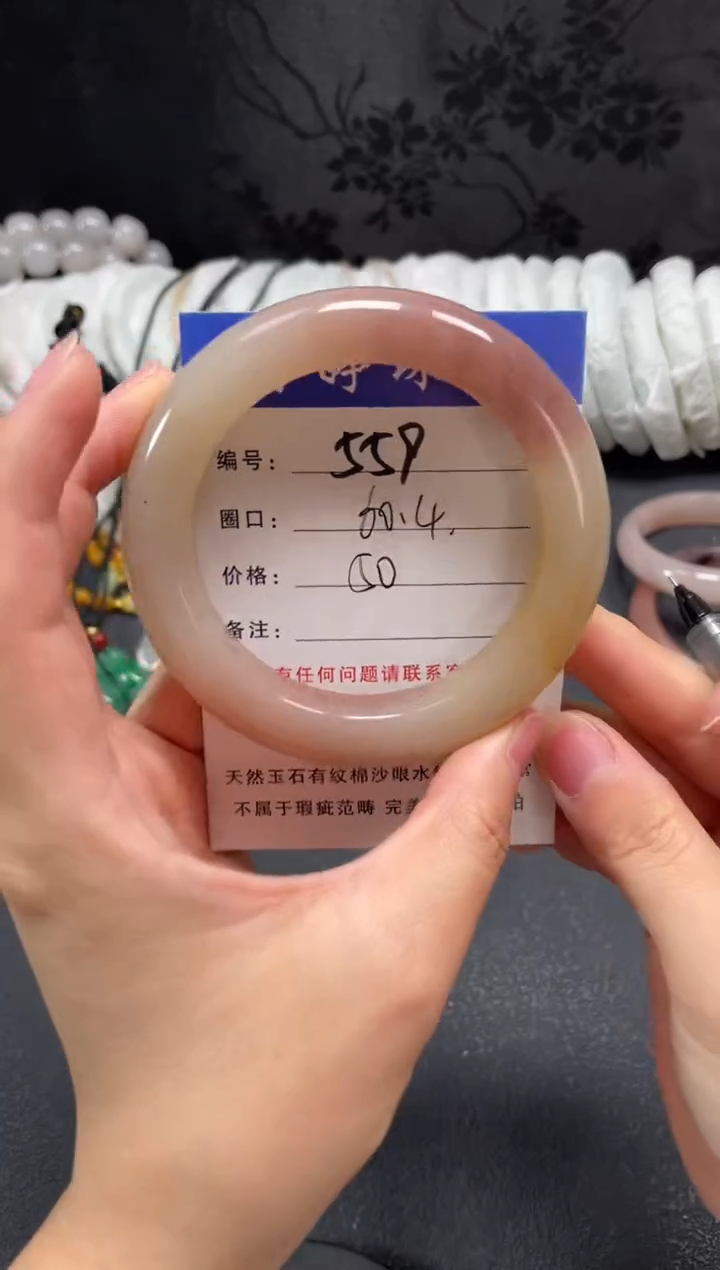 未镶嵌手镯石英质玉60