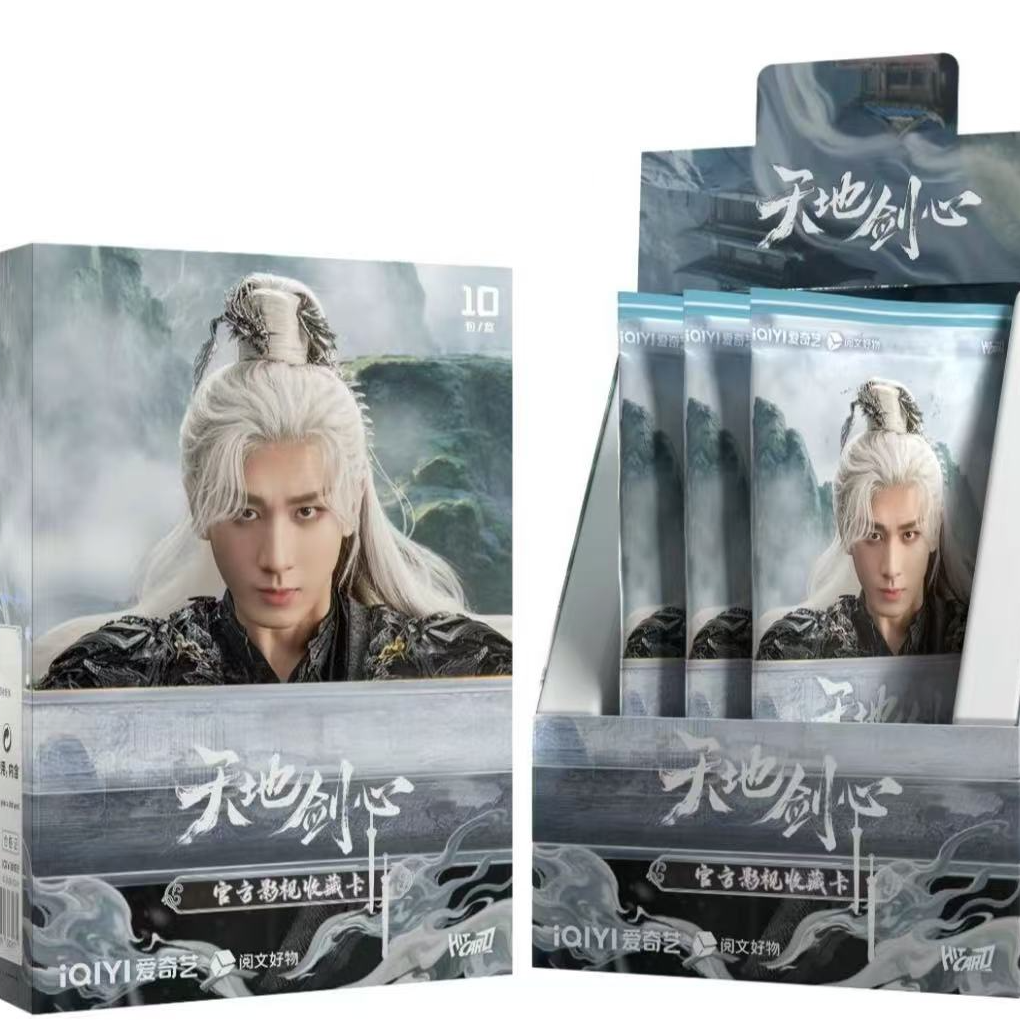 【1箱车】Hitcard-《天地剑心》成毅官方影视收藏卡（代拆盲盒）光光