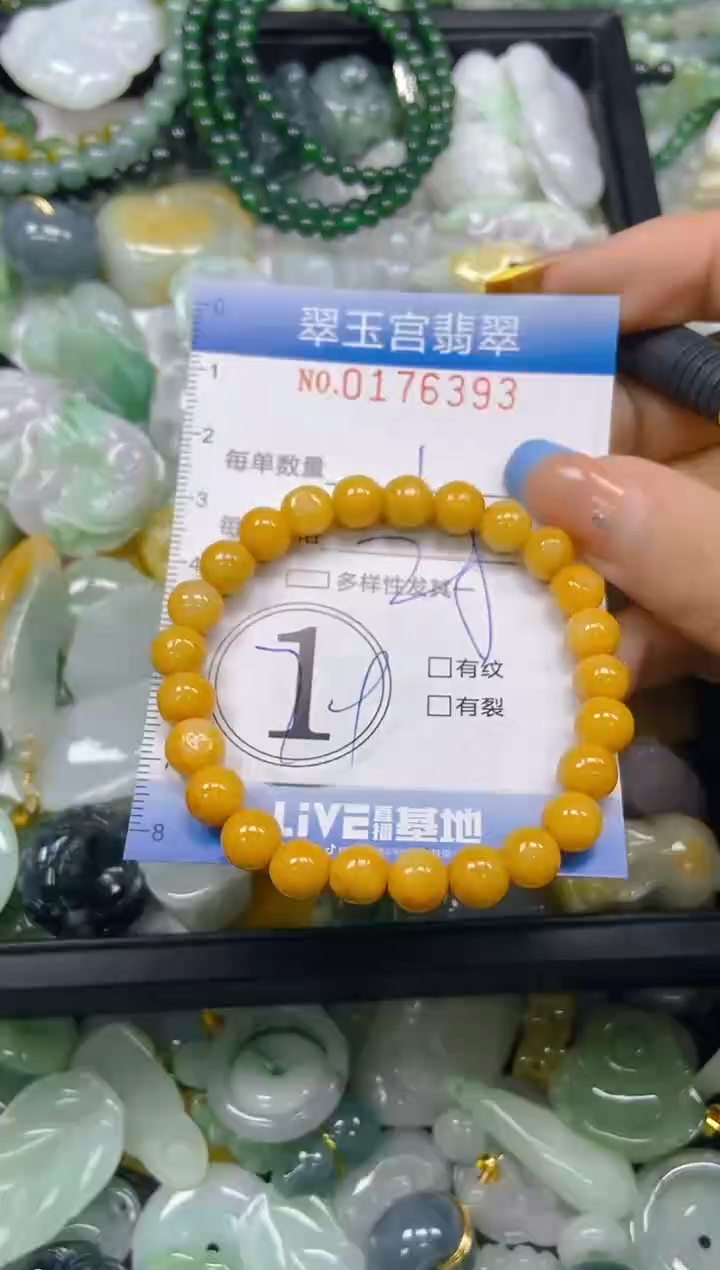 翡翠未镶嵌颈饰闪购0176393