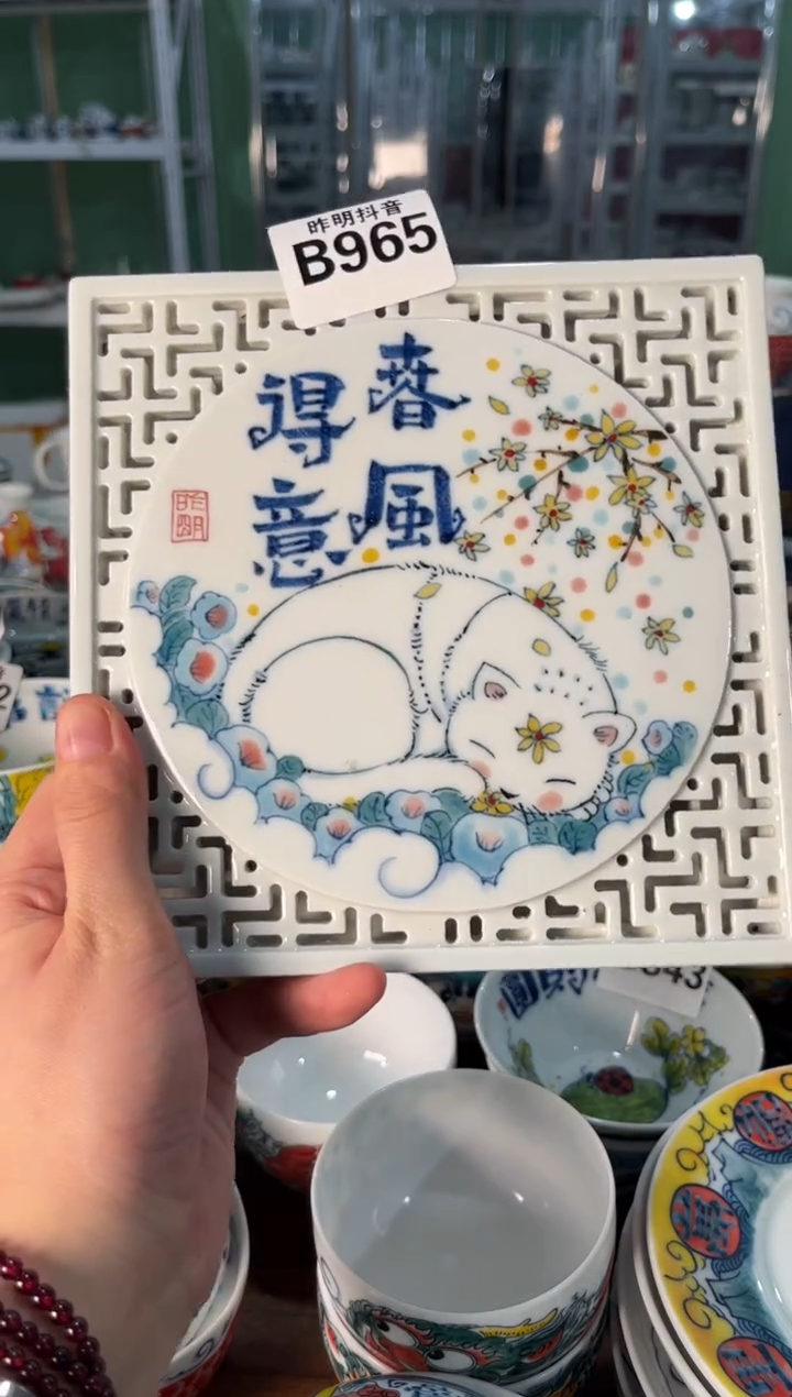 瓷片陶昨明茶盘（福利价格）老师高货