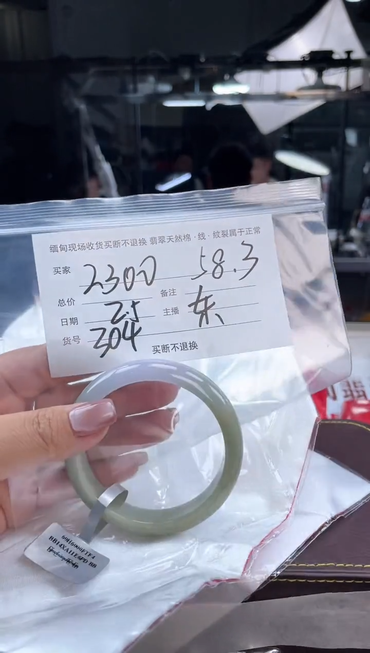 【闪购商品】定制翡翠手镯未镶嵌毛货手镯需精细抛光/58+