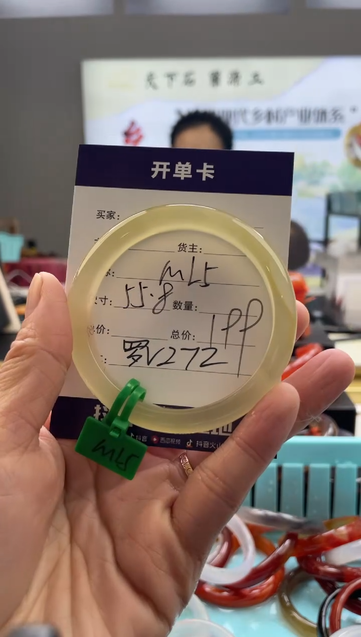 【闪购商品】玛瑙/玉髓手镯未镶嵌罗V272