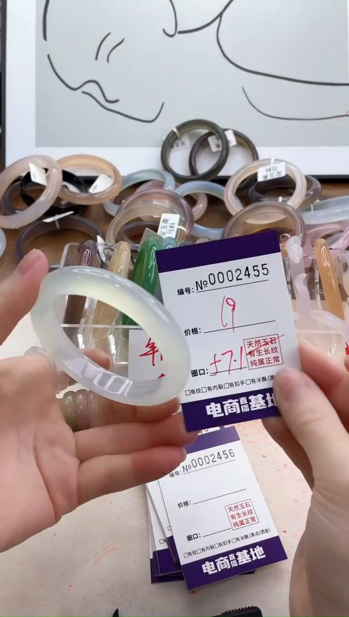 【闪购商品】玛瑙/玉髓手镯未镶嵌2455