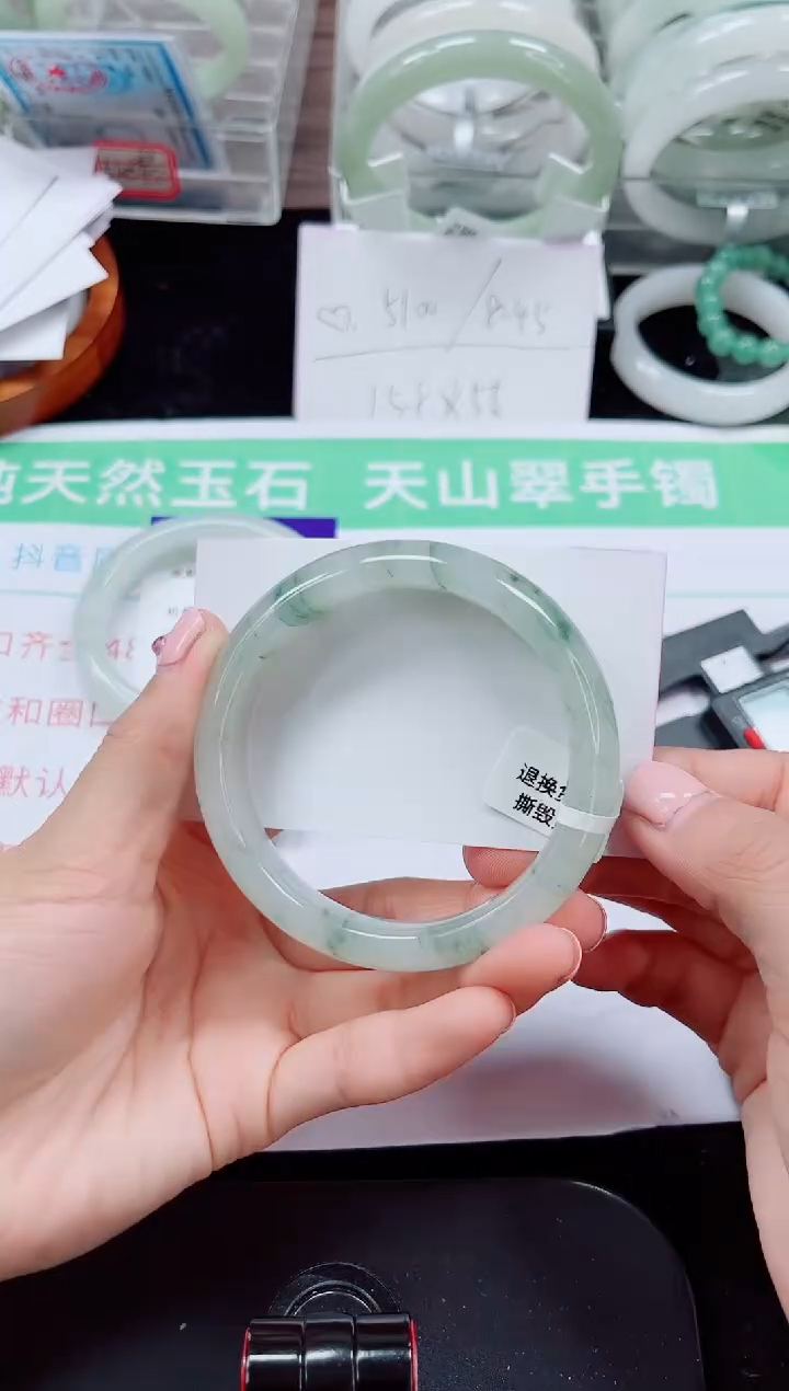 未镶嵌手镯石英质玉87-58/59