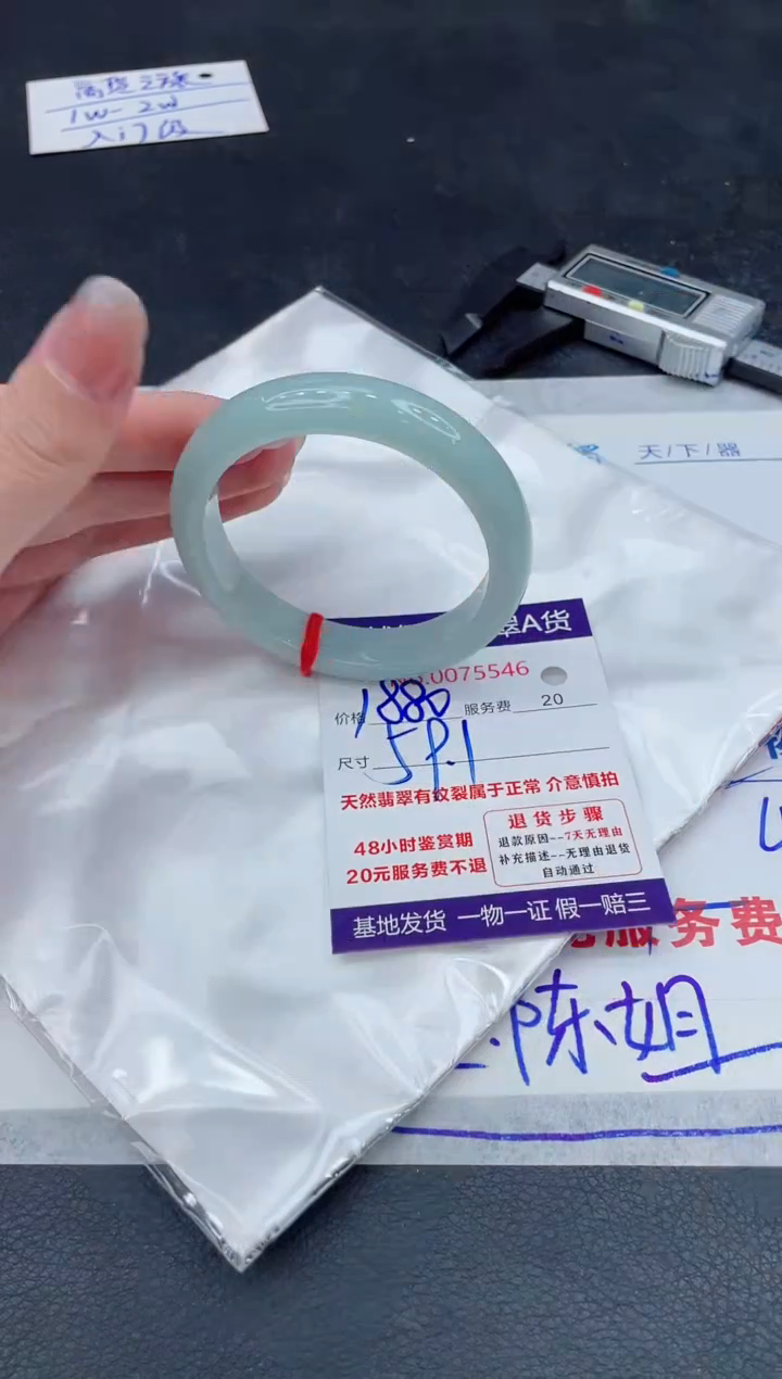 【闪购商品】翡翠手镯未镶嵌888888888888
