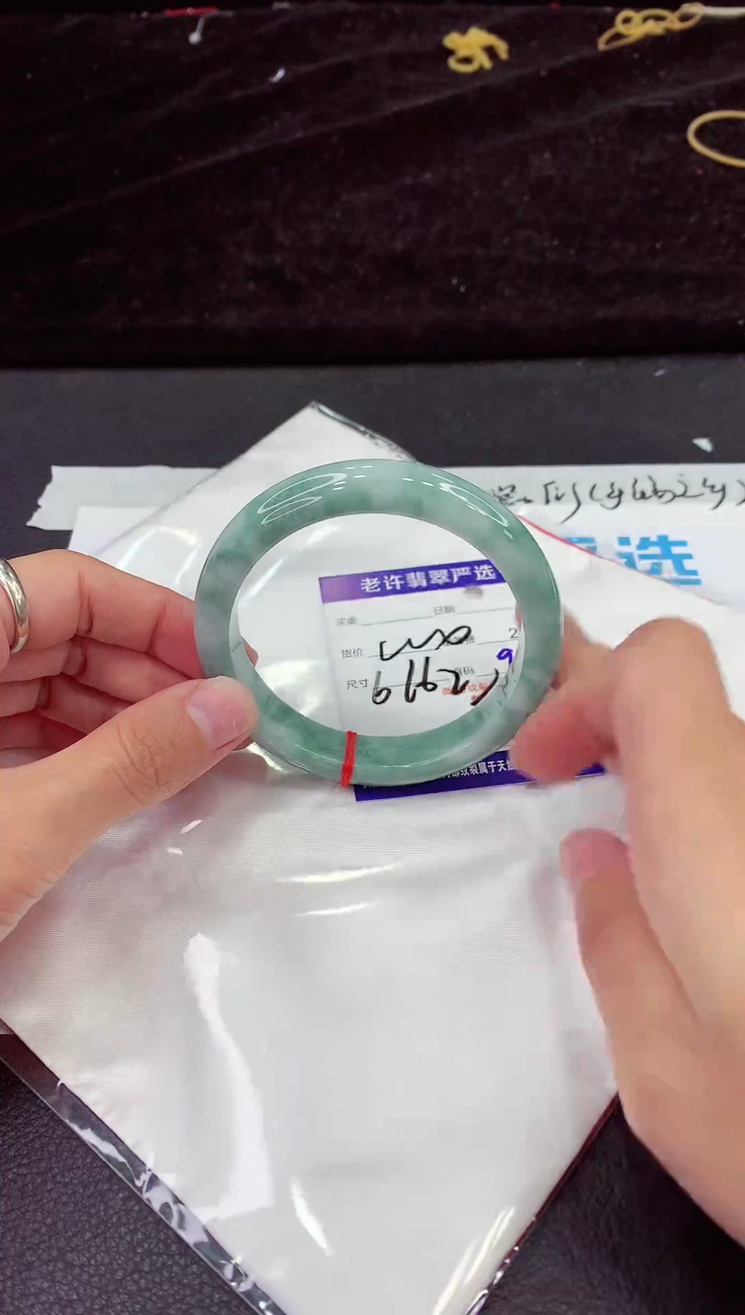 未镶嵌手镯翡翠11111111