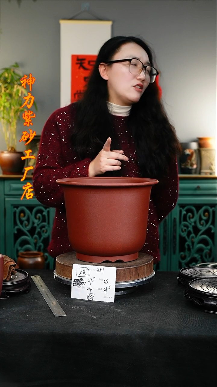 【闪购商品】紫砂花盆351瑕疵紫砂花盆