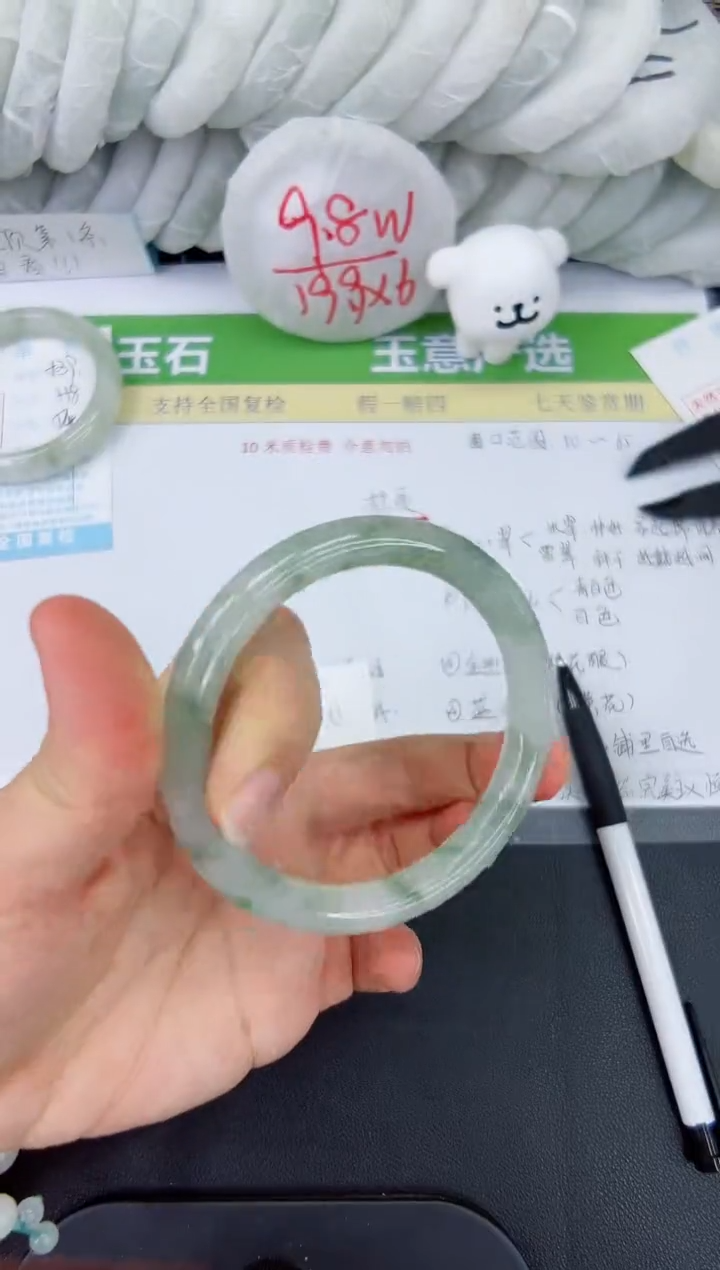 【闪购商品】石英质玉手镯未镶嵌540-62.6