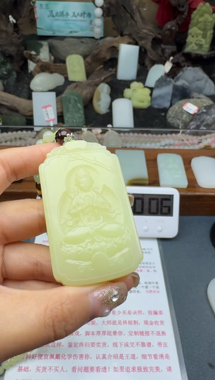 和田玉未镶嵌颈饰筱筱