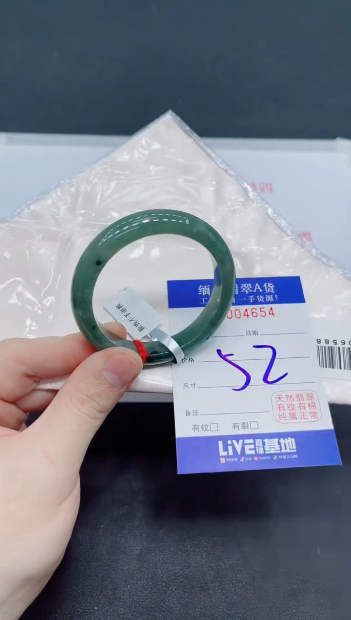 未镶嵌手镯翡翠翡翠手镯