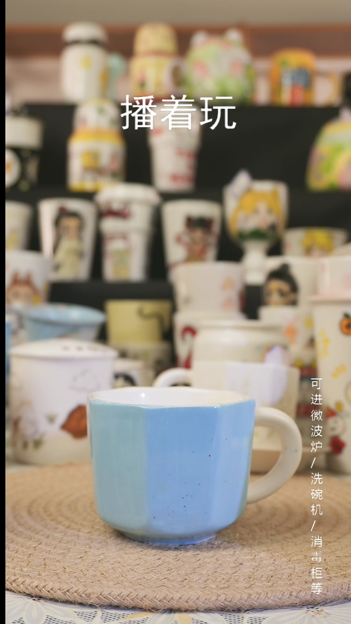 【闪购商品】杯子景德镇高温釉下彩纯手绘