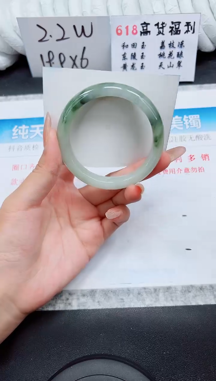 石英质玉手镯未镶嵌A146-60.2