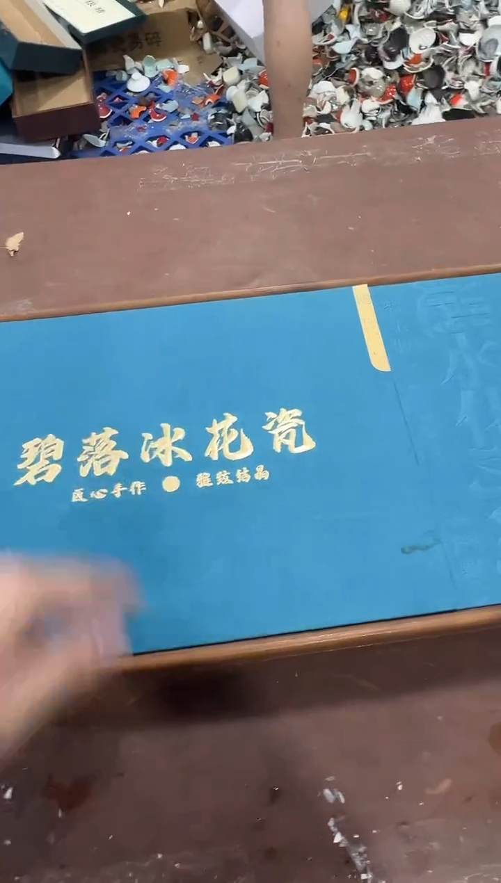 其他@@@@【闪购商品】精美茶具便宜卖了