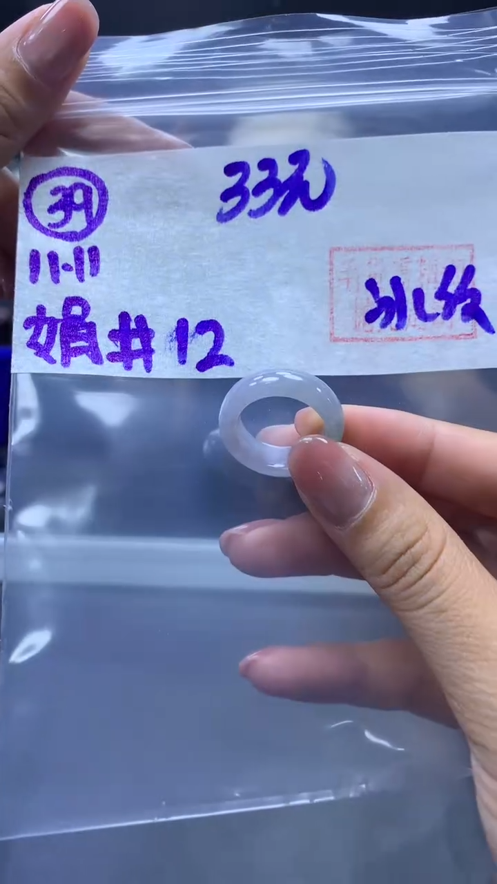 未镶嵌定制翡翠39戒圈12冰纹+33元+拍一发一