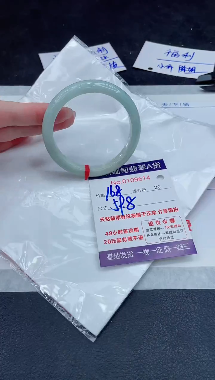【闪购商品】翡翠手镯未镶嵌888888888888