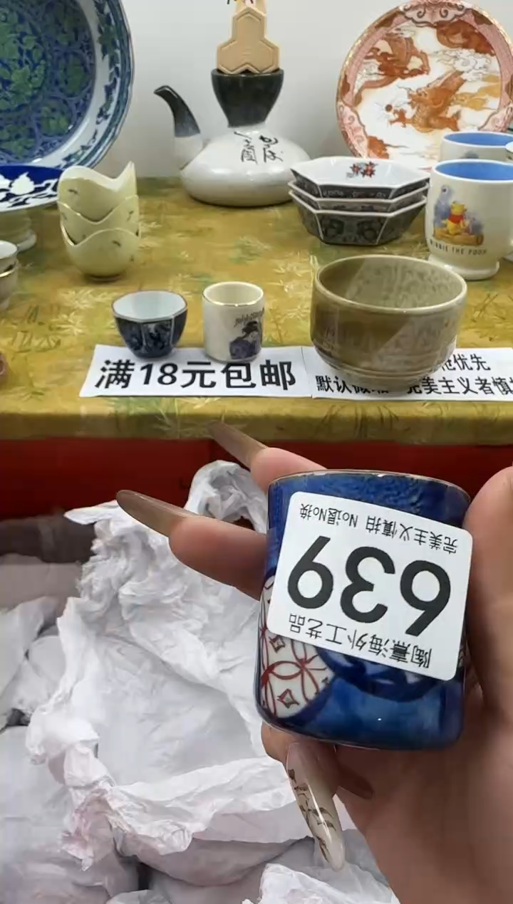 T****y陶熹祝您恭喜发财大吉大利