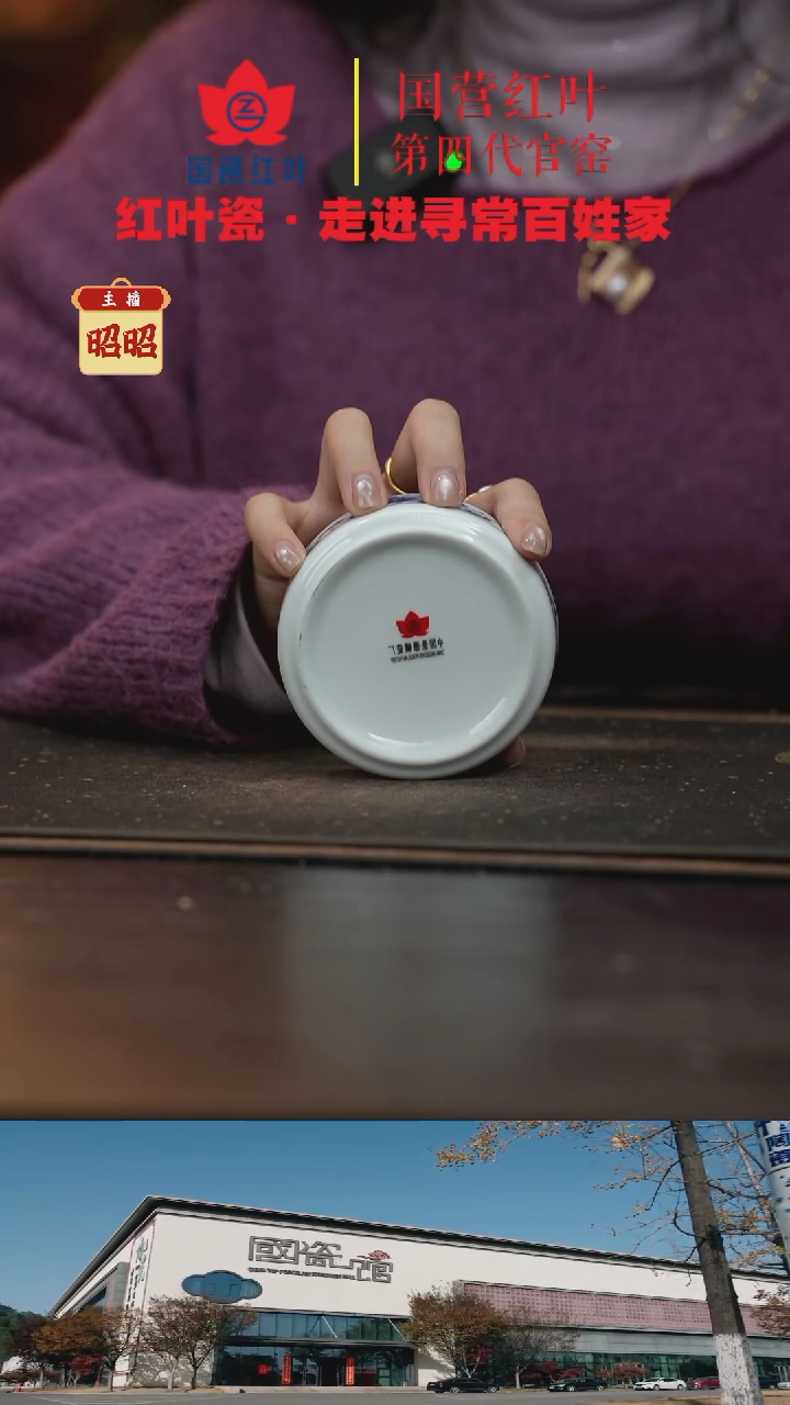 陶瓷1个正价果果3寸烟缸