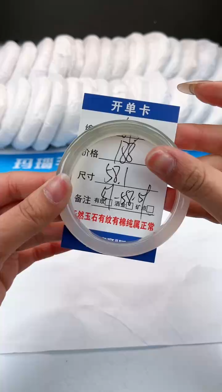 【闪购商品】玛瑙/玉髓手镯未镶嵌64-