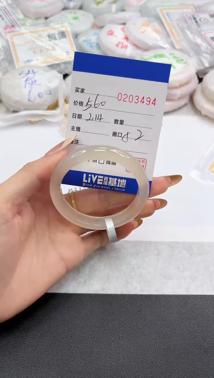 【闪购商品】玛瑙/玉髓手镯未镶嵌3494