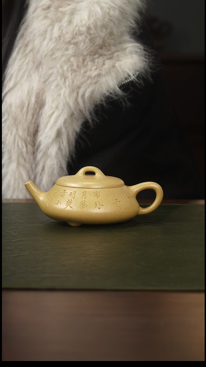 侯峰梨皮绿泥亦瓢170cc