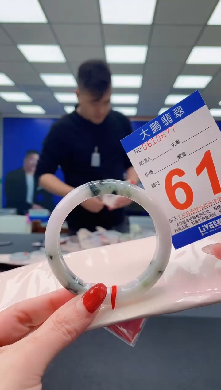 未镶嵌手镯翡翠AAAAAAAAAA