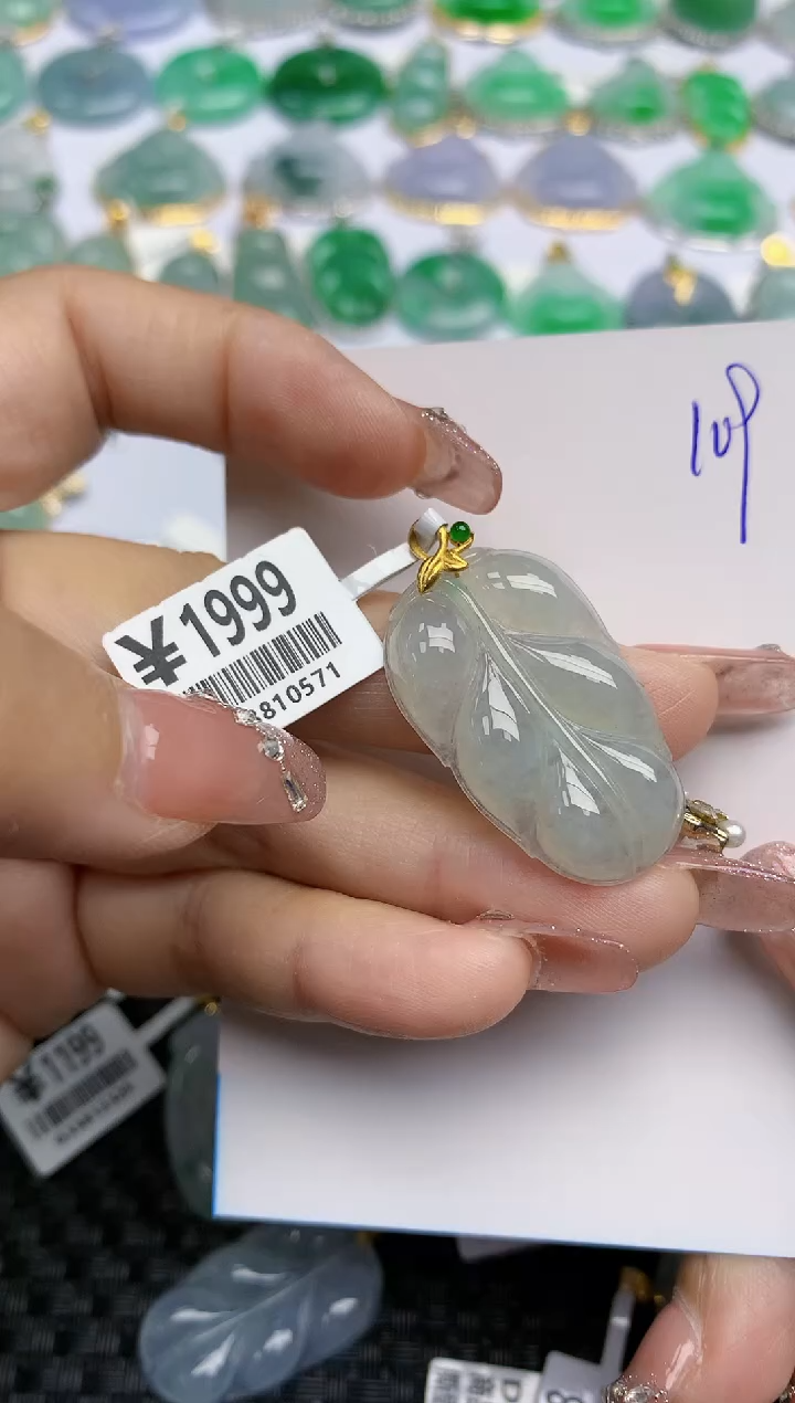 【闪购商品】翡翠颈饰18K金镶嵌天然A货翡翠 109