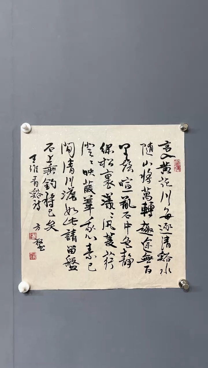 【闪购商品】书法111111111111111