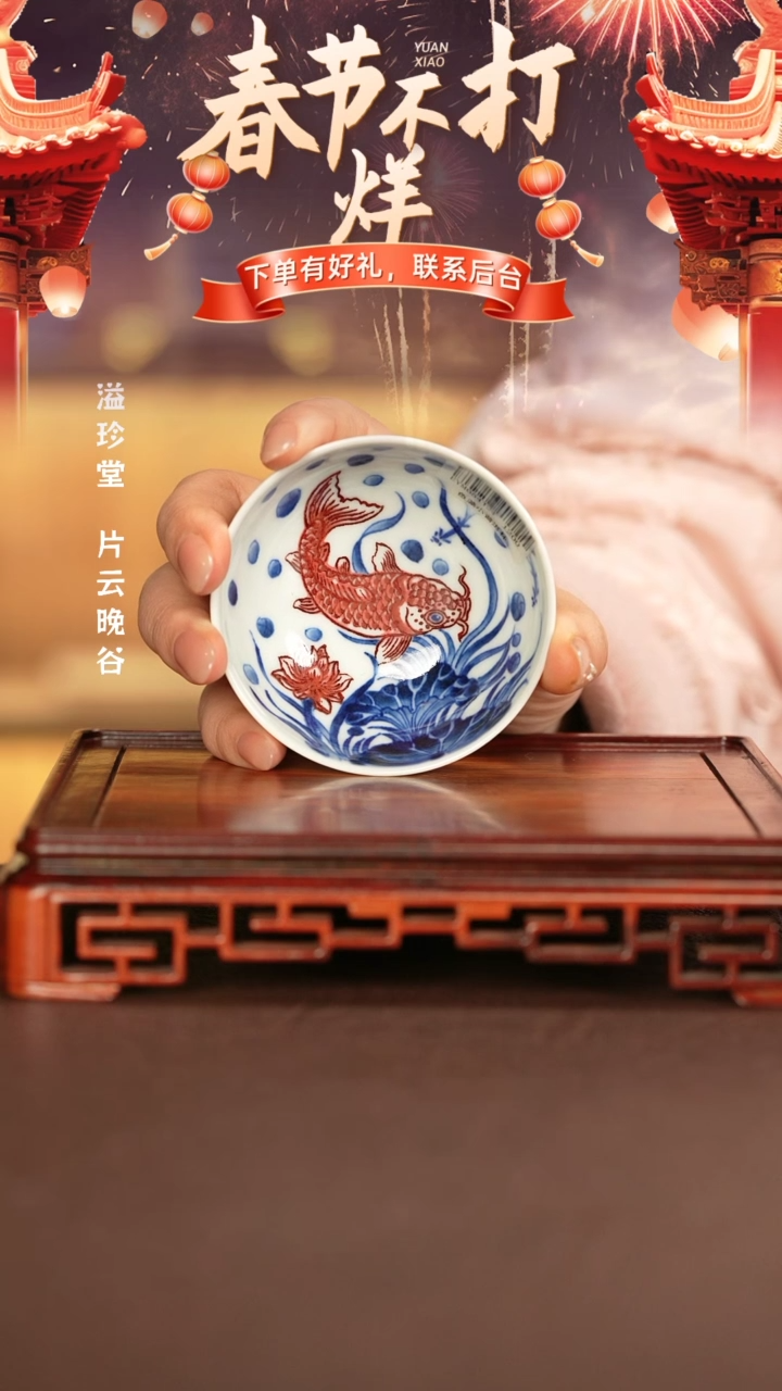 【闪购商品】杯子永明尚玩窑景德镇纯手工陶瓷瓷瓷